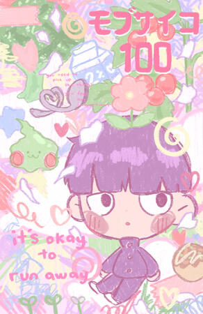 Mob Mob