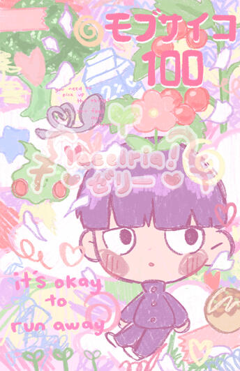 MP100 1 print